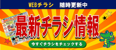 岡山県倉敷市を中心にお家を長持ちさせる安心と信頼の塗装店クラコー