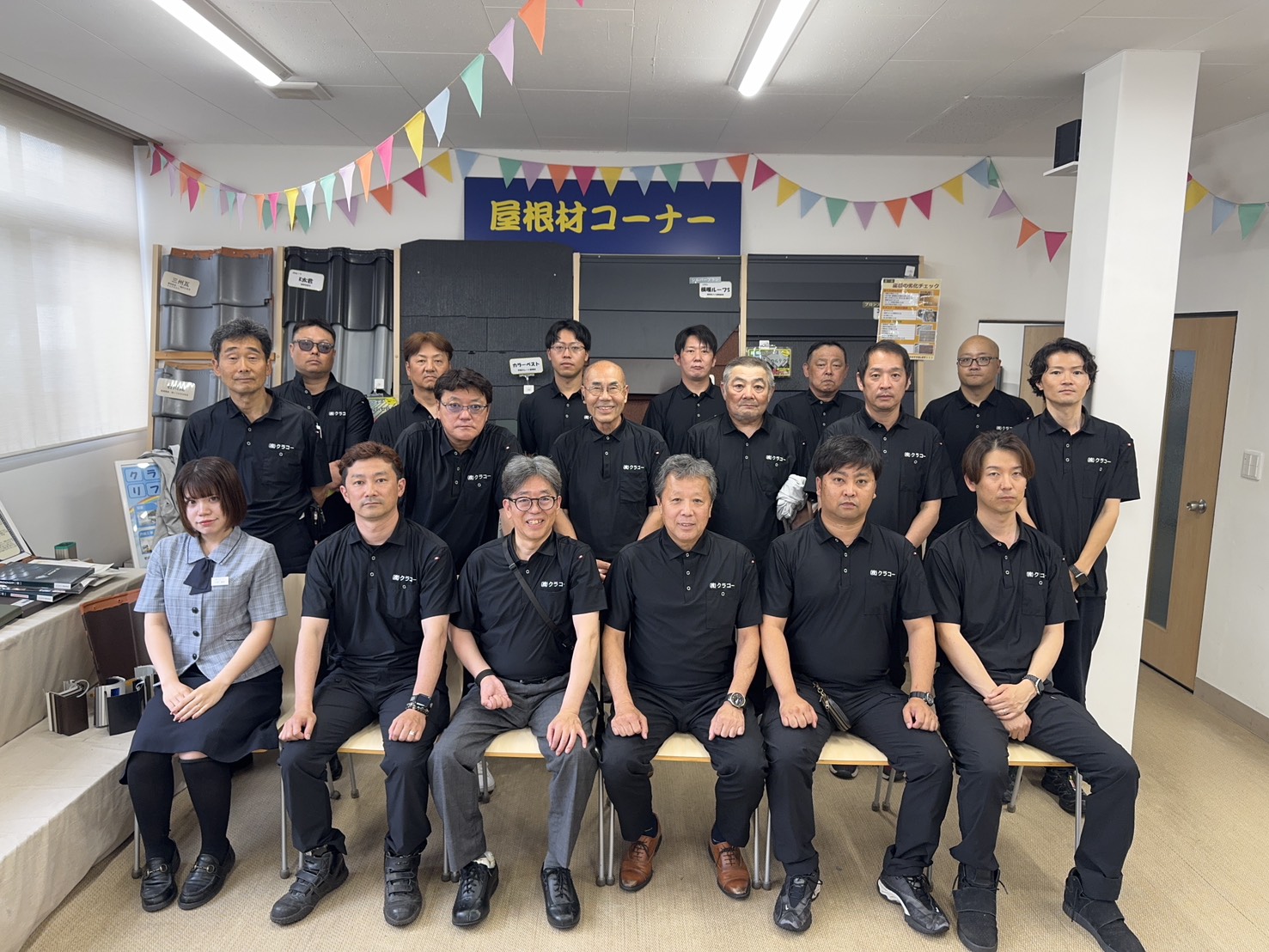 株式会社クラコー社員一同（夏期・半袖）