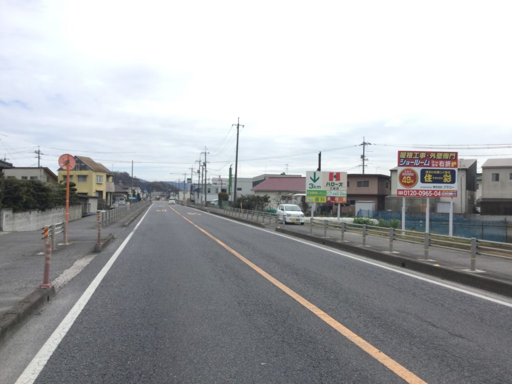 ショールーム　看板　倉敷