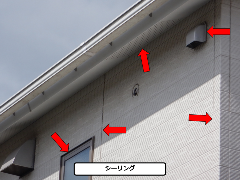 外壁塗装　倉敷市